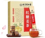 红糖姜茶