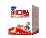 创可贴