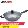 ASD爱仕达铸铁炒锅JX8332E电磁炉通用
