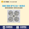 松桥(MAZUBA)CL-12A01多功能浴霸取暖换气照明三合一灯暖传统吊顶式按键式吸顶