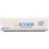 美的空调KFR-32GW/DY-FC(E1)