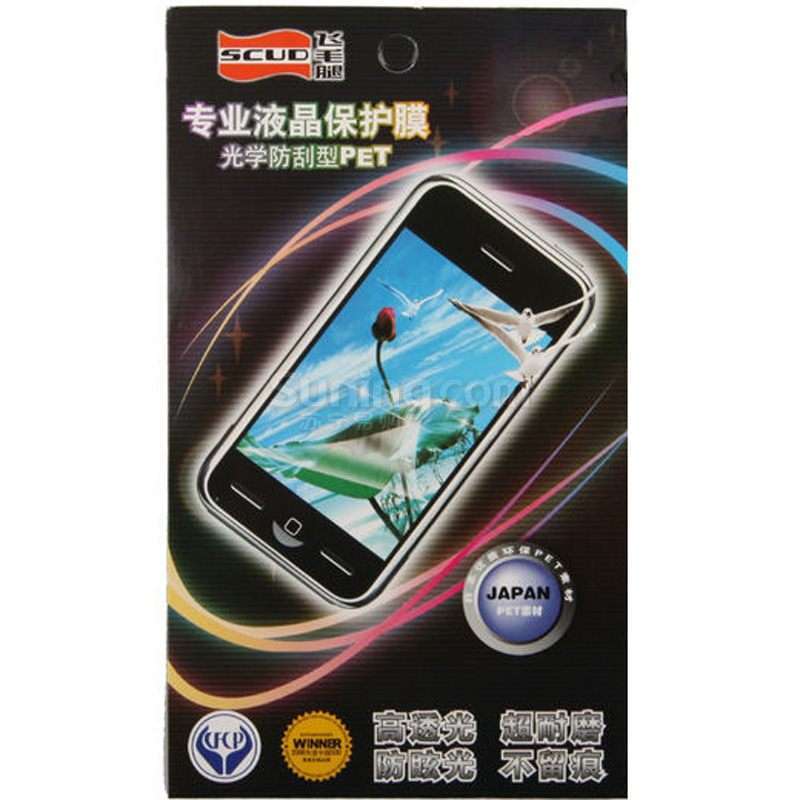 飞毛腿(SCUD)专业液晶保护膜摩托罗拉A3100