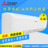 三菱电机 MSH-CE09VD 1匹 挂壁式冷暖定速空调
