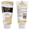玉兰油（Olay）乳液透亮洁面乳150g（新老包装随机发货）