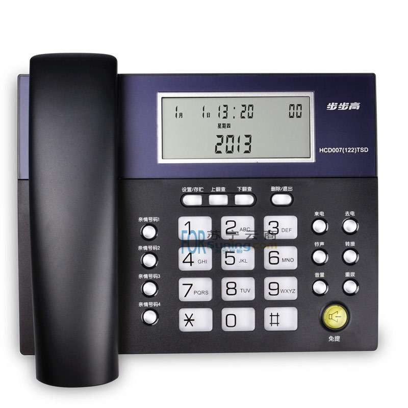 步步高电话机HCD007(122)TSD(灰蓝)