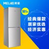 美菱(MeiLing) BCD-181MLC 181升 双门冰箱(亮银横纹)