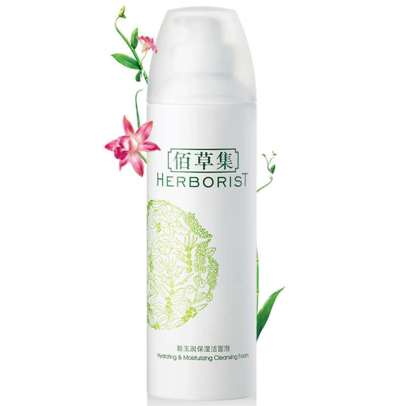 佰草集新玉润保湿洁面泡(150ml)