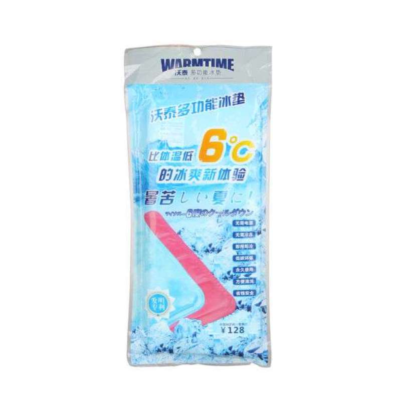 沃泰(WarmTime)多功能冰垫