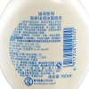 肌研极润洁面泡沫160mL