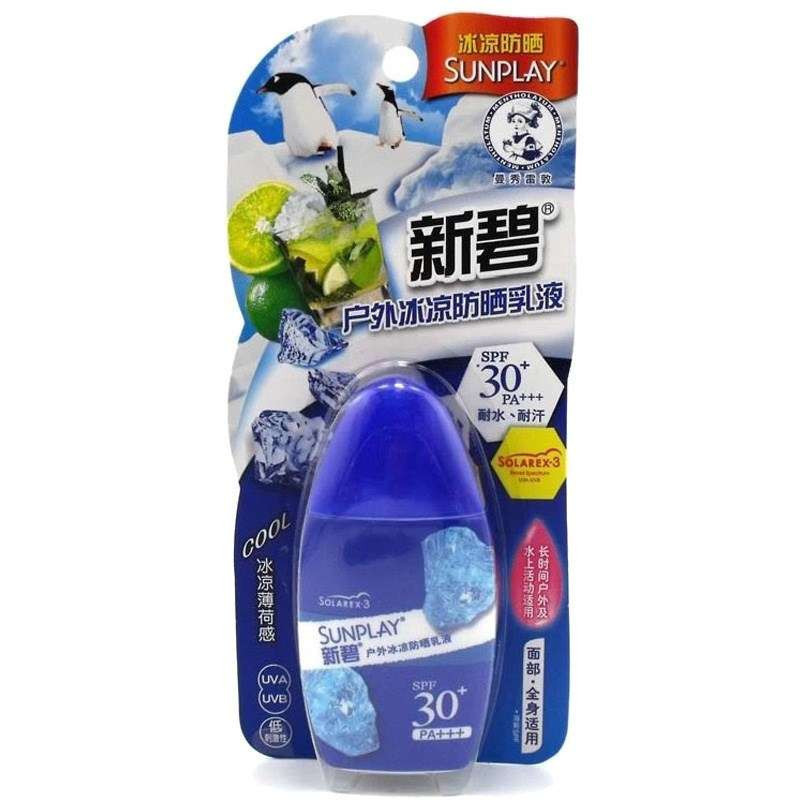 新碧户外冰凉防晒乳液(SPF40+)35g