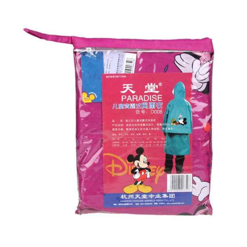 天堂牌D008儿童雨衣(紫)