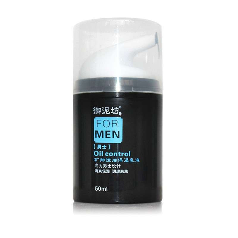 御泥坊男士矿物控油保湿乳液50ml