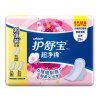 护舒宝超净棉棉柔丝薄全系列方便装25片卫生巾 240mm284mm317mm(新老包装随机发)