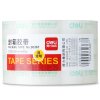 Deli 得力30367 封箱胶带