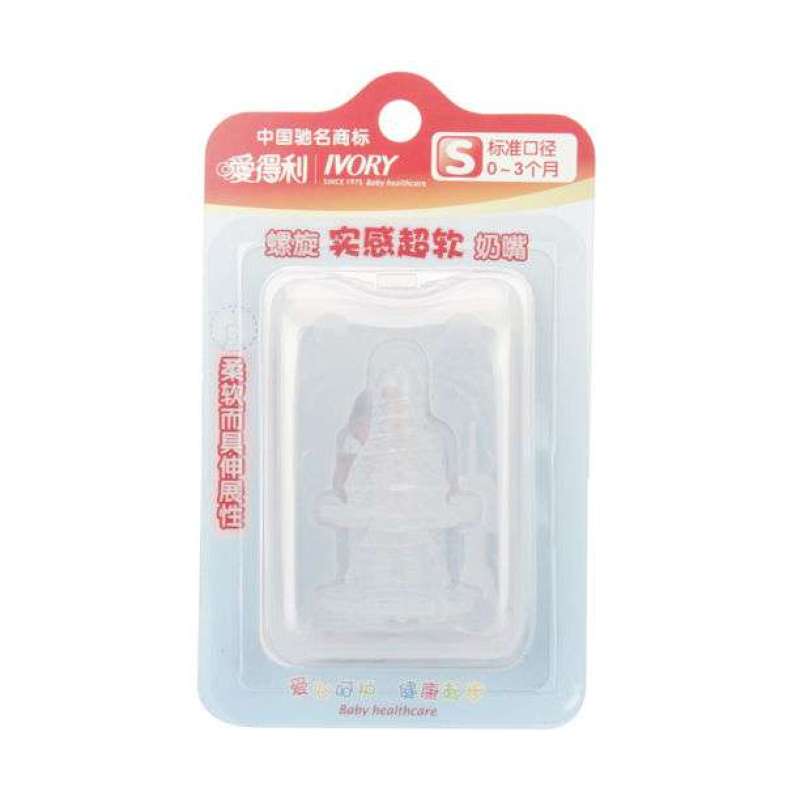 爱得利螺旋实感超软奶嘴S2入 B29