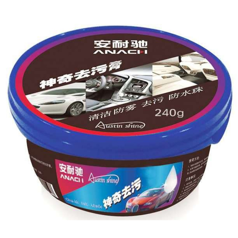 安耐驰奥斯汀神奇去污膏240G