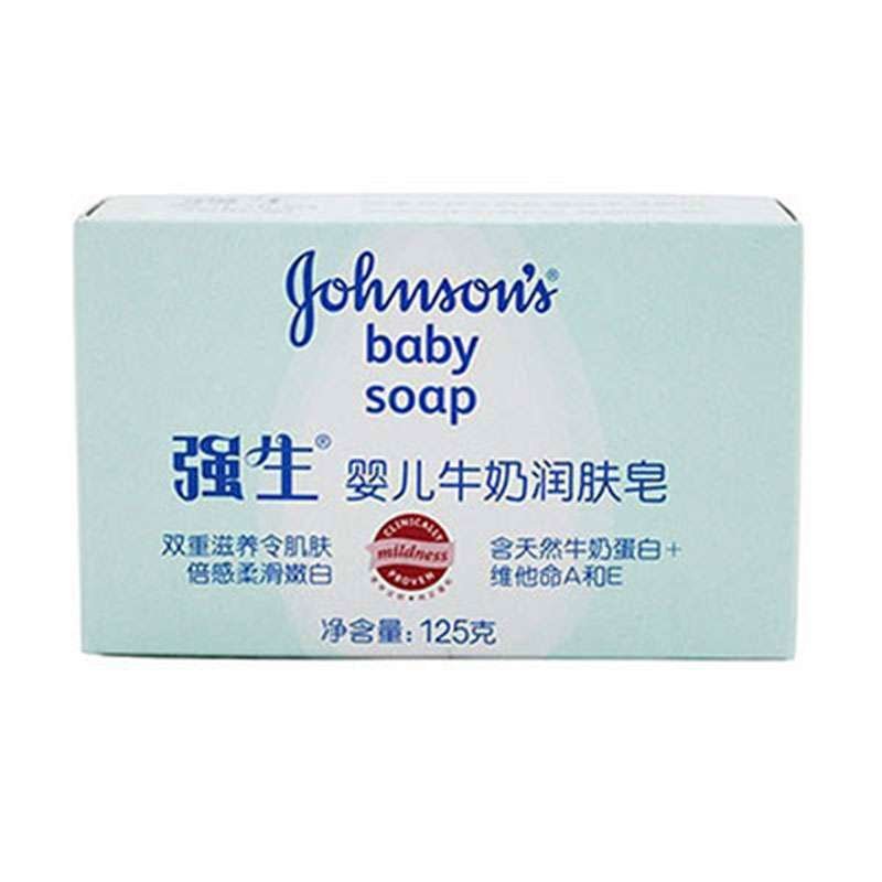 强生婴儿牛奶润肤皂125g 宝宝护肤润肤皂