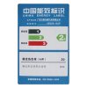 万家乐燃气热水器JSQ20-10JP 液化气 10升