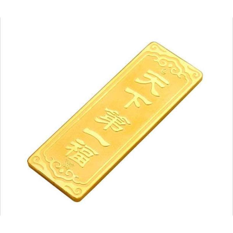 翠绿首饰天下第一福千足金金条100g