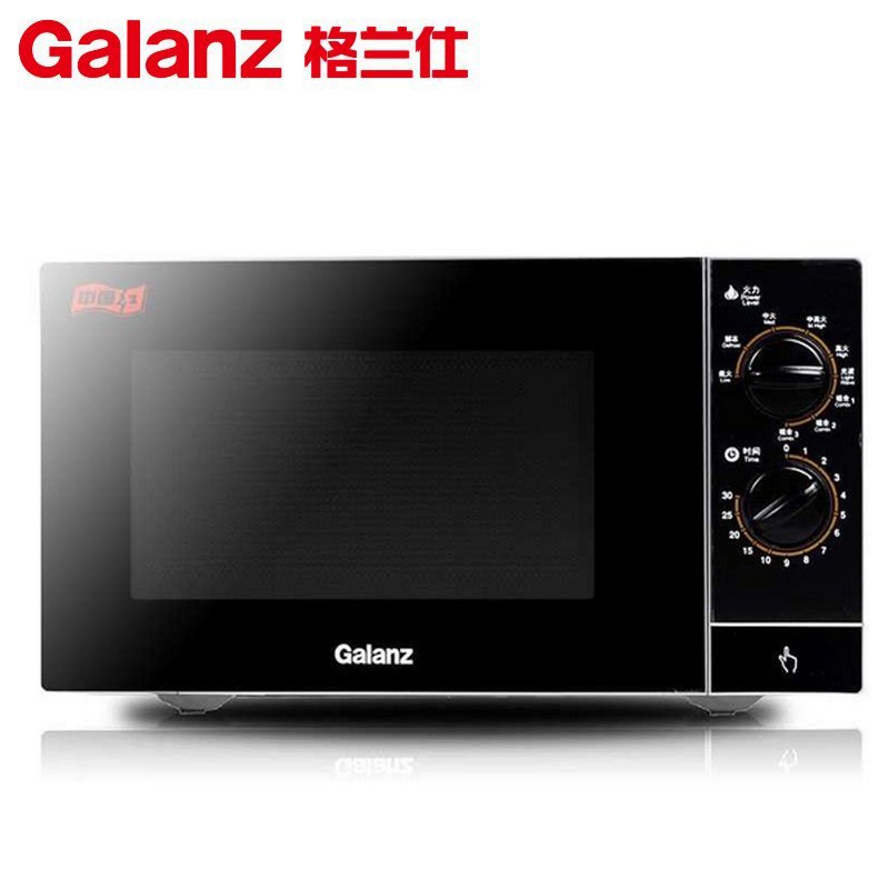 格兰仕(Galanz) 微波炉 G70F23N1P-M8(S0) 平板 23L