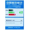 万家乐燃气热水器JSQ24-12JP 天然气 12升