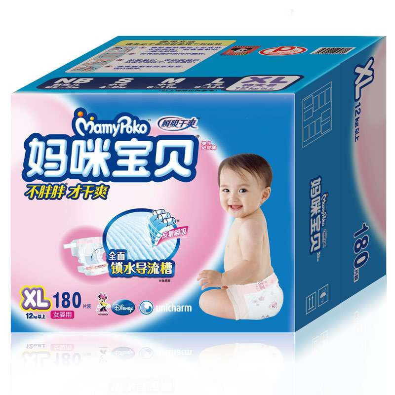 妈咪宝贝瞬吸干爽XL女180片(网络渠道)