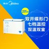 美的冷柜BCD-271VMQ 271升 卧式冷柜（白色）