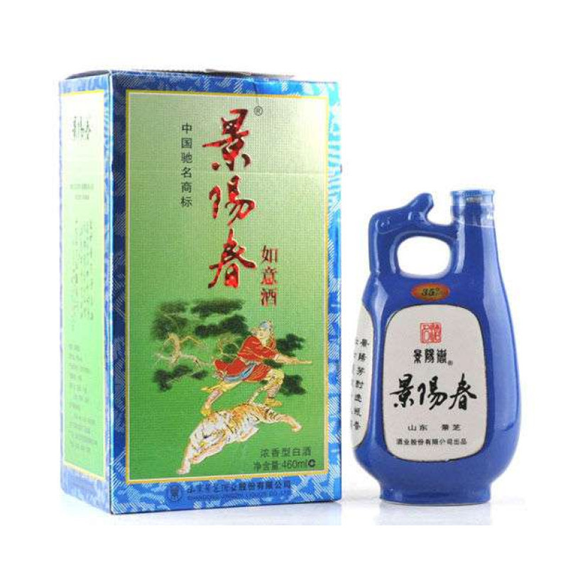 景陽春如意酒35度460ml高清實拍圖