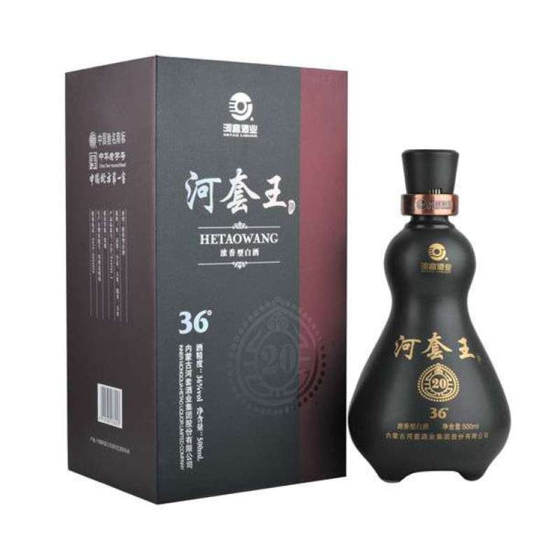河套王20年36度500ml