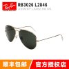 雷朋 （Rayban）太阳镜 RB3026 L2846 男女款墨镜蛤蟆 驾驶镜3025进阶款3026 飞行员系列 62码