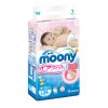 Moony婴儿纸尿裤大号L54片【9-14kg】