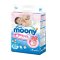 Moony婴儿纸尿裤中号M64片【6-11kg】