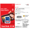 SANDISK(闪迪) 16G(CLASS4) SDHC高速存储卡/内存卡