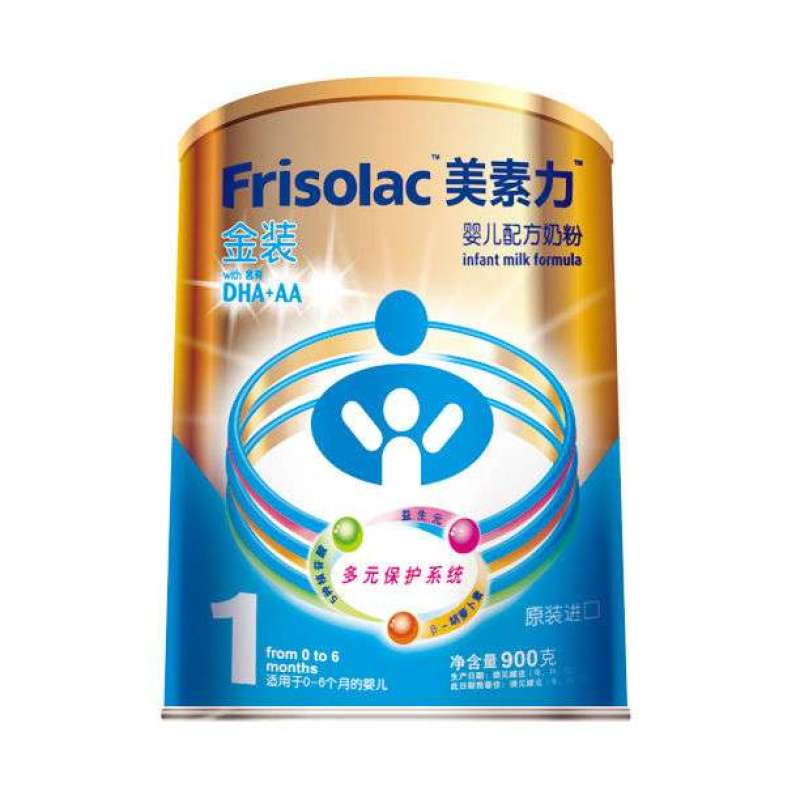美素力Frisolac金装婴儿配方奶粉1段800g