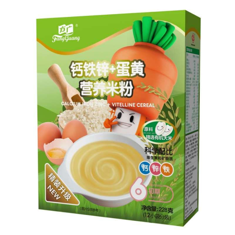 方广 米粉 婴儿辅食 钙铁锌+蛋黄营养米粉228g/盒装