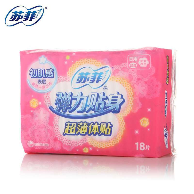 苏菲弹力贴身日用超薄18P卫生巾