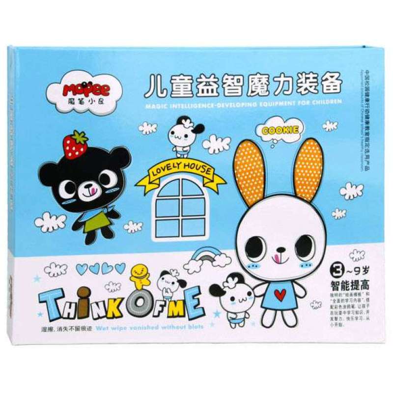 魔笔小良涂鸦笔礼品套装MP-2101B1蓝