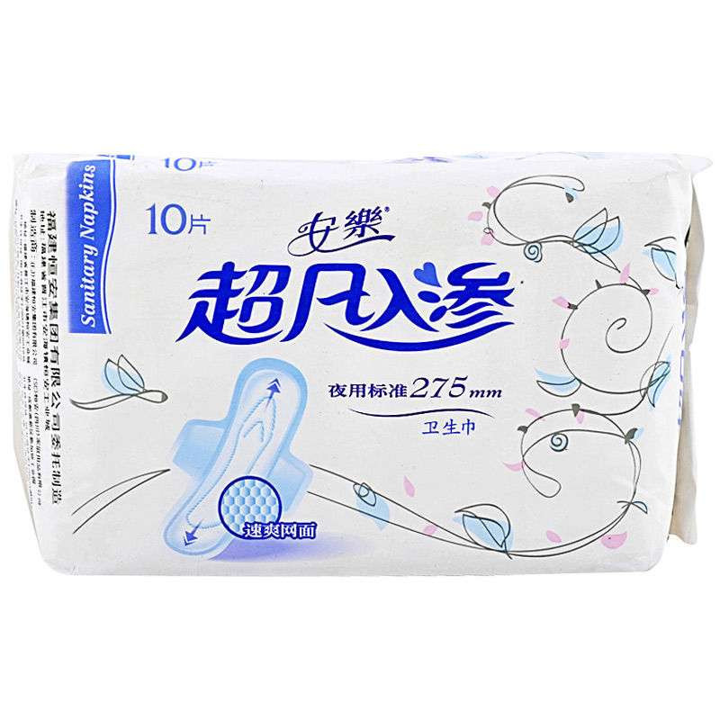 安乐超凡入渗亲肤棉层卫生巾组合(日用245mm*2包 夜用275mm*1包)2als