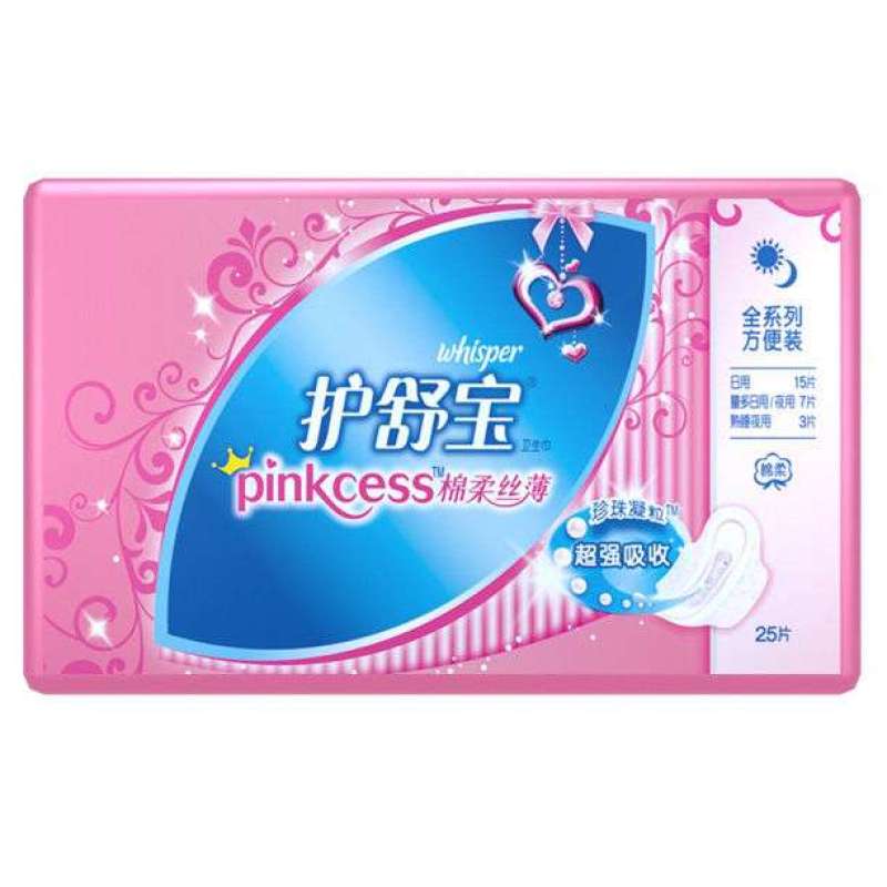 护舒宝Pinkcess柔棉丝薄卫生巾全系列方便装25片