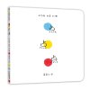 0-2岁 蒲蒲兰绘本馆：点点点（精装）