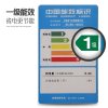 新飞(Frestec) BC/BD-109CH 109升 顶开式 卧式冷柜(白色)