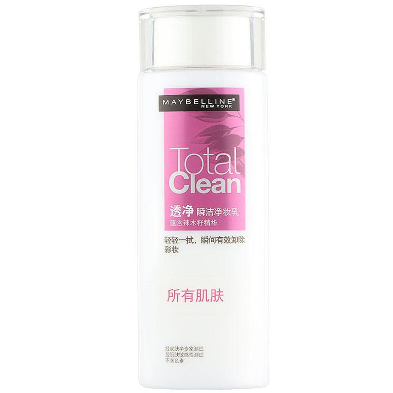 美宝莲透净瞬洁净妆乳120mL