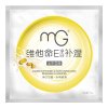 美即（Magic）维他命E净白补湿面膜 25g