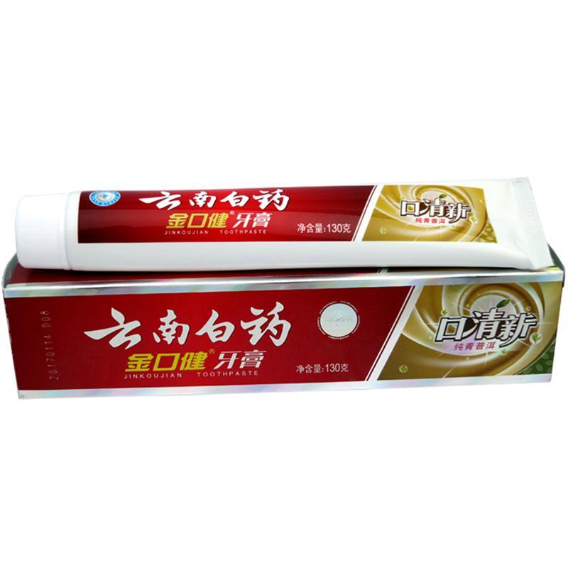 云南白药金口健(口清新)牙膏纯青普洱130g
