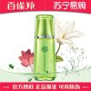 百雀羚水嫩倍现臻美套装