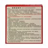 彩虹电热暖手器(小号)321暖手宝