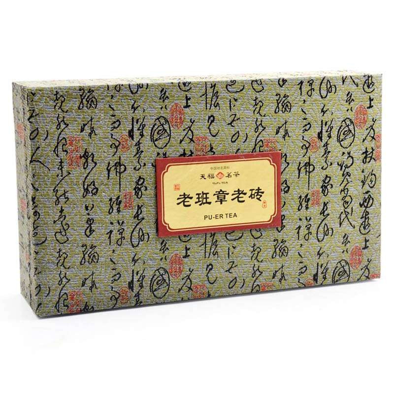 天福茗茶云南正山名茶老班章/特级普洱茶96年古树茶砖