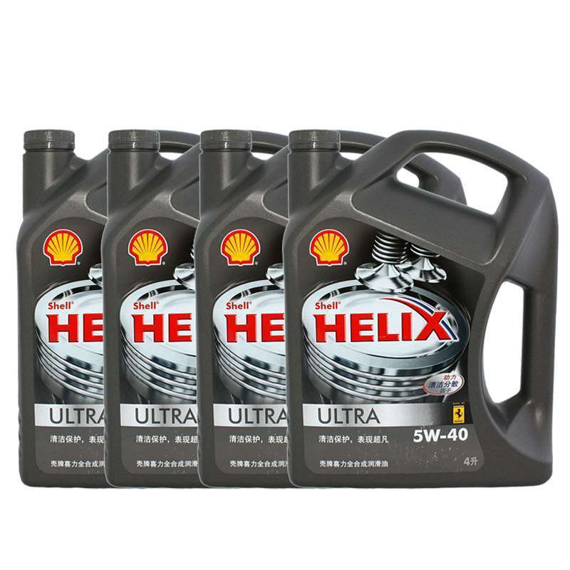 壳牌超凡喜力Helix ULTRA 5W-40 4L*4装