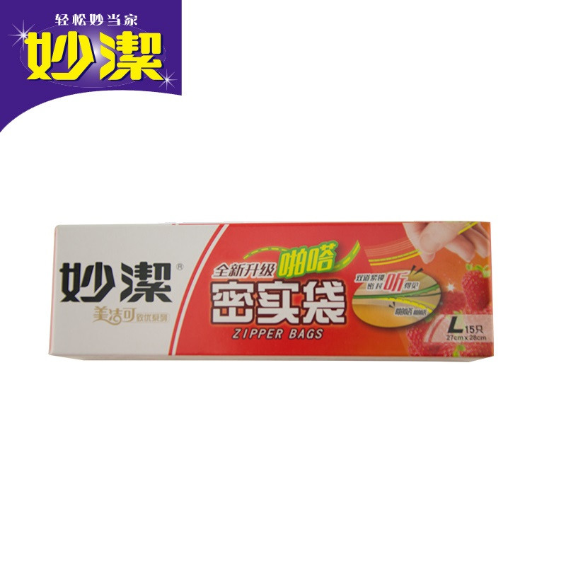 妙洁美洁可致优系列密实袋大号(27cm*28cm*15只）