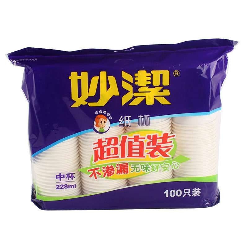 妙洁纸杯100只装(228ml)